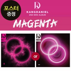 (포스터 증정) 강다니엘 미니 2집 앨범 MAGENTA 깨워