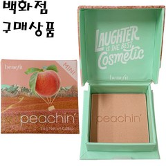 베네피트Wanderful world 블러셔mini size 2.5g-피친색상(골든피치), 1개