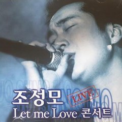 중고VCD) 조성모 Let Me Love 라이브 콘서트 (2VCD)