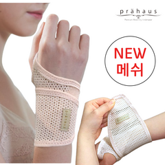 [프라하우스] 임산부 손목보호대 (2매입) / 압박강도 조절가능 / 임산부용품