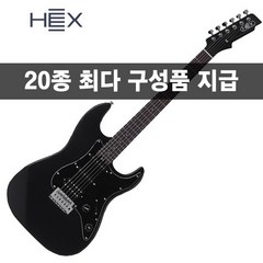 [20가지사은품]HEX 헥스 일렉기타 블랙 E100 S/BK
