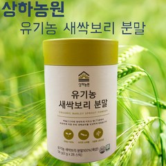 상하농원 유기농 새싹보리분말 56g(2gX28스틱) 오가닉 국산새싹보리가루 100%국산, 1개, 56g