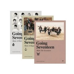 [버전선택] 세븐틴 SEVENTEEN - 미니3집 [Going Seventeen] (재발매), Make The Seventeen Ver.
