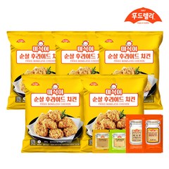 [푸드렐라]미식이순살치킨 300g 5팩 + 소스 4종 증정