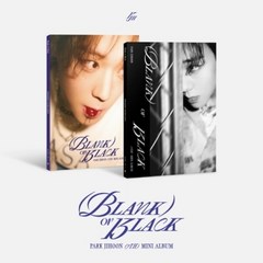 미개봉CD) 박지훈 - Blank or Black (7th 미니앨범) 버젼, VEILED BLACK