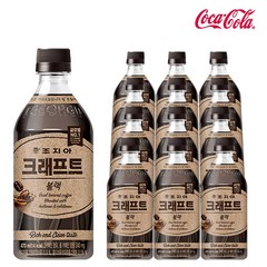 조지아 크래프트 블랙 470ml X 20개 액상커피 커피 카페라떼 펫음료 음료