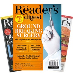 [북진몰] 격월간잡지 Readers Digest ASIA 1년 정기구독 (영문판)