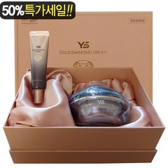 YS 와이에스 더 럭셔리 골드 다이아몬드 크림 125g+20g 기획세트, 1개