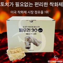 친환경 백양나무 착화제 손쉬운 불쏘시개(피우리30)