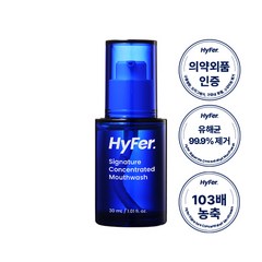 하이퍼 시그니처 고농축가글, 30ml, 1개