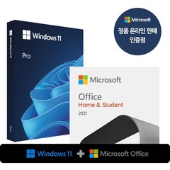 [마이크로소프트] Windows 11 Pro 패키지 + Office 2021 Home & Student ESD [가정용/이메일 발송]
