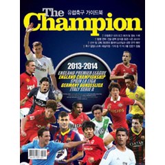 더 챔피언(The Champion) (2013-2014 유럽축구 가이드북), 맥스미디어, 송영주,이형석,김현민,박문수,이정원 공저