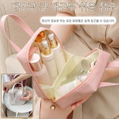 소녀 하트 수납 가방 대용량 토트 워터프루프 휴대용 파우치, 화이트X1개