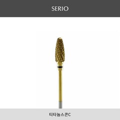 세리오비트 티타늄스콘C 쏙오프 젤제거 네일비트, 1개