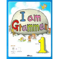 I am Grammar 1, 아이엠북스