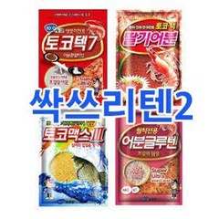 용인낚시쇼핑몰[토코]싹쓰리텐2(더욱 강력해진 레시피), 1개