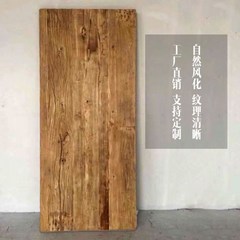 고재 테이블 원목 상판 가구 느릅나무 단단한나무, 120x60x3