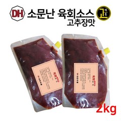 대현 소문난 육회소스 고추장맛 2kg (대용량), 1개