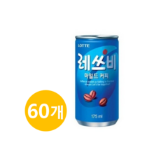 레쓰비 마일드175ml x 60캔(30개입 2박스), 175ml, 60개