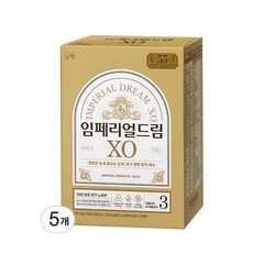 남양 임페리얼드림 XO GOLD 3단계 12~24개월 280g, 20개입, 5개