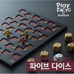 플레이팩토 수학보드게임(도형) 파이브다이스, 타임교육C&P(전집), (주)타임교육C&P