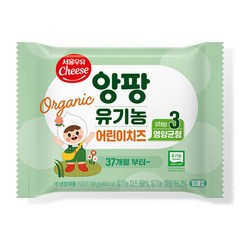 서울우유치즈 유기농앙팡어린이치즈 3단계, 80매(본품50+증정30)