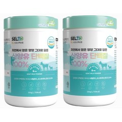 SELTH 산양유 단백질 분말 100% 500g x 2개