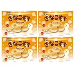일본 키나코모찌 인절미모찌 초콜릿 x 4개