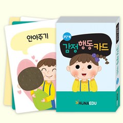 다정다감공감학교 감정행동카드 단품 (브로마이드 미포함)