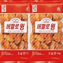 사조오양 (사조) 버팔로윙 1kg x 2개 (무료배송), 1개, 1.버팔로윙 1kg x 2개