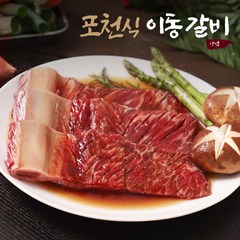 포천 이동갈비 500g x 6팩, 단품