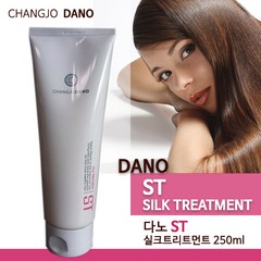 다노클리닉 ST 실크트리트먼트 250ml + 사은품, 1세트