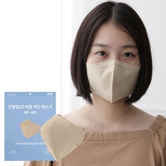 굿필링 컬러 새부리형 마스크 KF-AD 대형 베이지 25매x4봉, 25개입, 4개