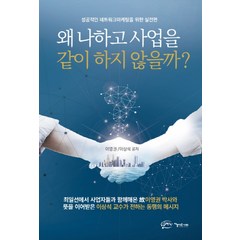 손수호사람이싫다