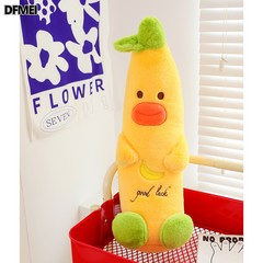 DFMEI 캐릭터 바나나 쿠션 뽀글이 장난감 라지 바나나 행운의 긴 잠자리 쿠션, 노란색, 70센티