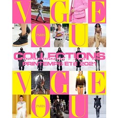 Vogue Collections France 2020년S/S (#31)호