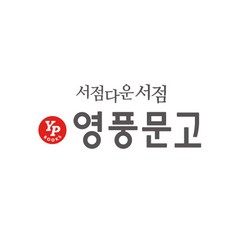 컴퓨터 만세력 (중) / 갑을당