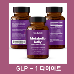 삭센다 효과 비만치료제 GLP-1 생성 아커만시아 유산균 3세트, 3개, 30캡슐