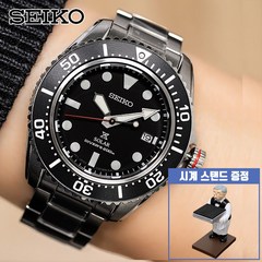 세이코 SNE589P1 백화점 AS 가능 SEIKO Diver's Solar Watch 솔라 다이버 남자 시계 스탠드 증정