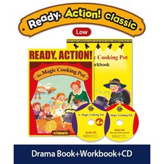 Ready Action Classic Low : The Magic Cooking Pot, 에이리스트