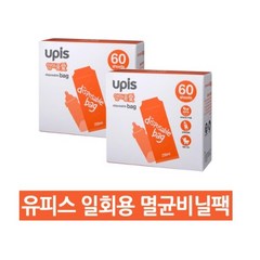 유피스 일회용젖병 멸균 비닐팩 250ml, 투명, 2개