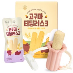 퍼기 고구마 티딩러스크 + 유아 티딩러스크 홀더, 1박스, 딸기홀더(스트랩 포함)