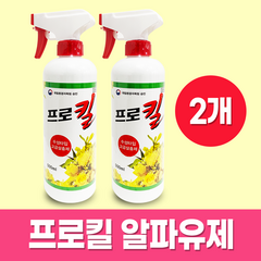 프로킬 알파유제 500ml 2개