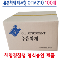 티투컴 유흡착제 기름제거패드 OTM210 100매 1박스, 1개