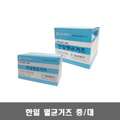 한일 멸균거즈 20포 / 감마선 멸균필 일회용 가아제, 1박스