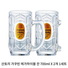 산토리 스퀘어 하이볼 메가스타인 700ml(23.7fl oz) x 2, 2개