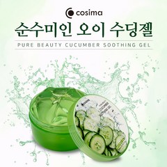 코시마 프리미엄 수딩젤 100, 300ml, 순수 미인 오이 8개