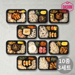 [다신샵] 저탄수 식단도시락 다신현미밥상 10종 혼합세트, 30팩, 30개