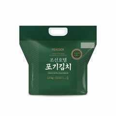 피코크 조선호텔 포기김치 2.5kg 외 호텔식 국내산 김장 보쌈 배추 맛, 1개