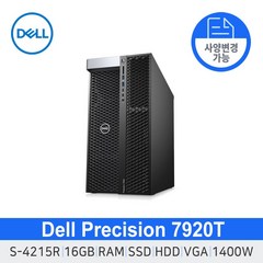 [DELL] Precision 델 워크스테이션 7920T S4215R 16GB 딥러닝 델컴퓨터 서버컴퓨터 슈퍼컴퓨터 고성능컴퓨터 사무용데스크탑 사무용PC, 8GB, HDD 1TB / SSD 1TB, A2000